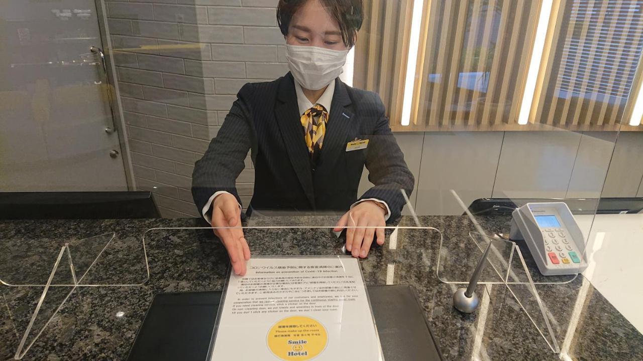 Smile Hotel Aomori Exteriör bild