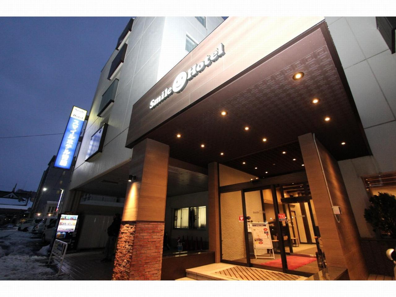 Smile Hotel Aomori Exteriör bild
